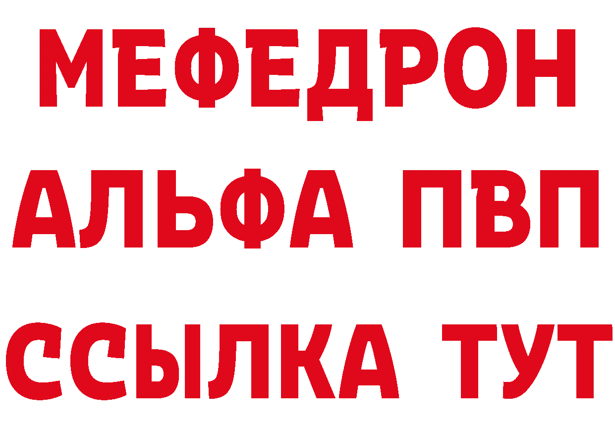 А ПВП Crystall зеркало это блэк спрут Каменногорск